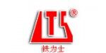 新疆鴻達(dá)重工機械制造有限公司