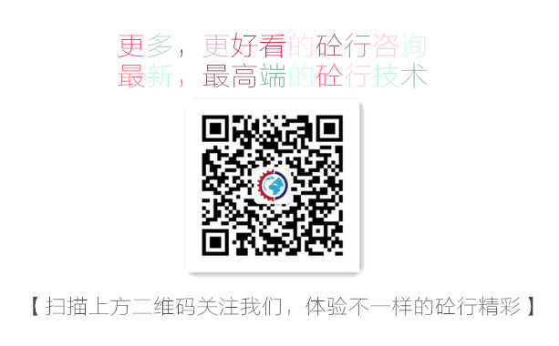 混凝土、混凝土站長(zhǎng)