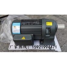 河南彩盒機(jī)械、自動(dòng)倉儲常用GH40-400-1800S豪鑫齒輪減速馬達(dá)