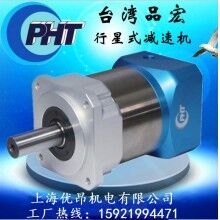 特價供應臺灣品宏P(guān)HT行星減速機DS090 30比（光伏設(shè)備/印刷機械）