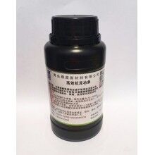 青島鼎昌廠家銷售，聚羧酸單體常溫合成，聚羧酸合成工藝