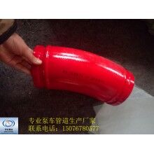 泵車(chē)彎頭