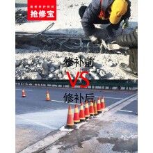 那些地方可以應(yīng)用混凝土快速修補(bǔ)料？