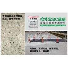 新修水泥路面起砂交不了工怎么辦？