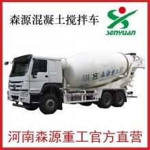 河南攪拌車廠家，森源攪拌車
