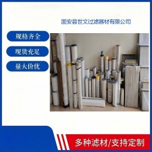 吊裝螺絲桿型號濾芯世文