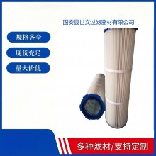 防油粉塵濾芯-防油粉塵濾芯可訂做(世文)
