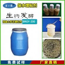 混凝土減水劑增加混凝土強度保水增粘劑