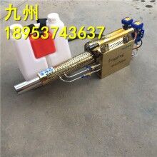 高效率！消毒彌霧機(jī) 高壓消毒噴霧器 手提式彌霧機(jī)