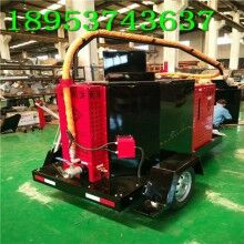 驚喜來報(bào)道！60L瀝青路面灌縫機(jī) 高速路道路瀝青修補(bǔ)機(jī)