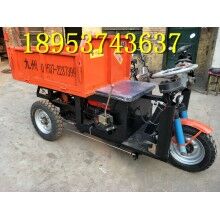 廣東清遠(yuǎn)礦用自卸工程貨運(yùn)車(chē) 工地載重載貨電動(dòng)三輪車(chē)