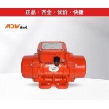 曼迪威振動(dòng)器/振動(dòng)電機(jī)MVE60/3、100/3、200/3、300/3、400/3