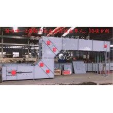 環(huán)保型Z型提升機，無揚塵，無破碎