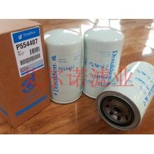 P554407唐納森機油濾芯 產品規(guī)格