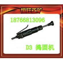 D3搗固機 產(chǎn)品廠家