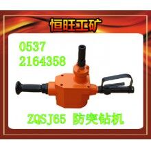 ZQSJ-65/2.5防突鉆機(jī) 產(chǎn)品廠家