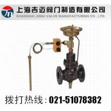 自力式流量，溫度組合閥