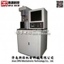濟(jì)南斯派現(xiàn)貨供應(yīng)立式萬能摩擦磨損試驗(yàn)機(jī) 生產(chǎn)廠家 出廠價(jià)格