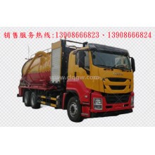 程力汽車clqgw慶鈴五十鈴isuzu后雙橋清洗吸污車廠家價(jià)格、配件報(bào)價(jià)、視頻圖片