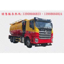 程力汽車clqgw上汽紅巖后雙橋清洗吸污車廠家價格、配件報價、視頻圖片
