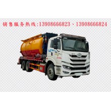 程力汽車clqgw解放后雙橋清洗吸污車廠家價(jià)格、配件報(bào)價(jià)、視頻圖片