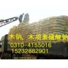 木質(zhì)素價(jià)格，木質(zhì)素廠家