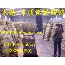 陜西 木鈉價(jià)格，木鈉廠家