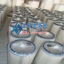 320x220x900鋼廠(chǎng)除塵濾芯濾筒