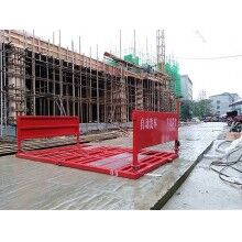 襄陽宜昌建筑工地渣土車清洗，水泥罐車洗車臺HR-120T