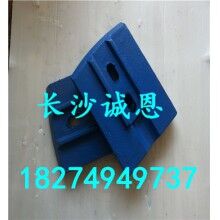 優(yōu)質(zhì)攪拌機(jī)配件，南方路機(jī)HLS60攪拌機(jī)葉片，攪拌臂