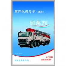 重慶?潤管劑_重慶?潤管劑廠家_批發(fā)正品RG-H潤管劑_潤泵劑－免費試用！全國包郵！