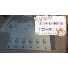 伸縮縫采用-贛州80型、120型多向變位梳齒型橋梁伸縮縫【找高晴】