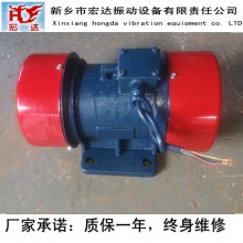 YZS-10-2振動(dòng)電機(jī) 0.75kw倉璧振動(dòng)器電機(jī)